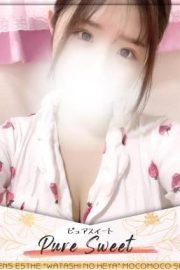よな