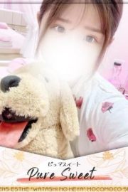 よな
